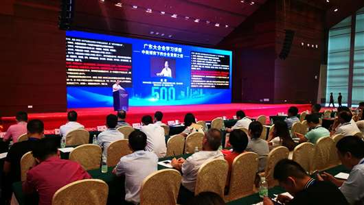 喜讯！开云官方站入口-开云online(中国)上榜广东企业500强等三大榜单(图1)