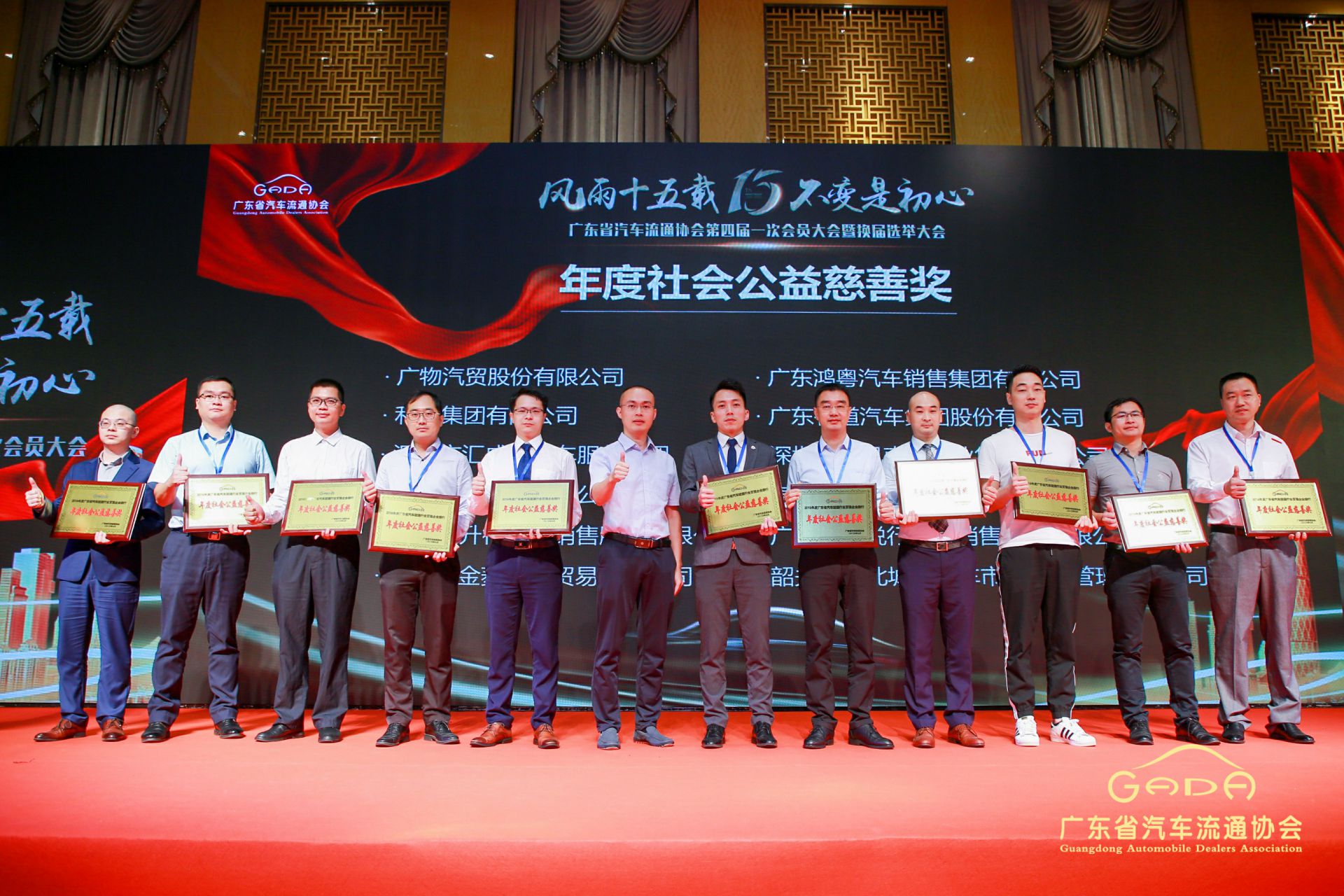 喜报丨开云官方站入口-开云online(中国)“包揽”省汽车流通行业颁奖礼53项大奖(图8)