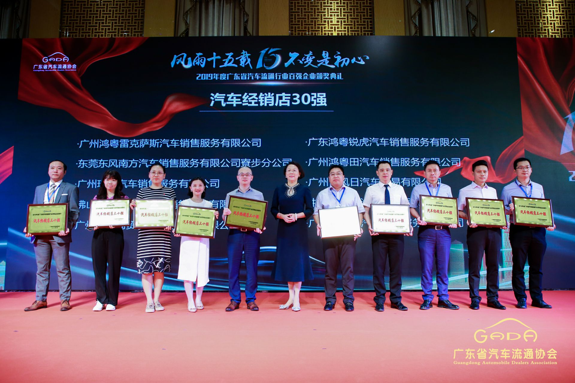 喜报丨开云官方站入口-开云online(中国)“包揽”省汽车流通行业颁奖礼53项大奖(图4)