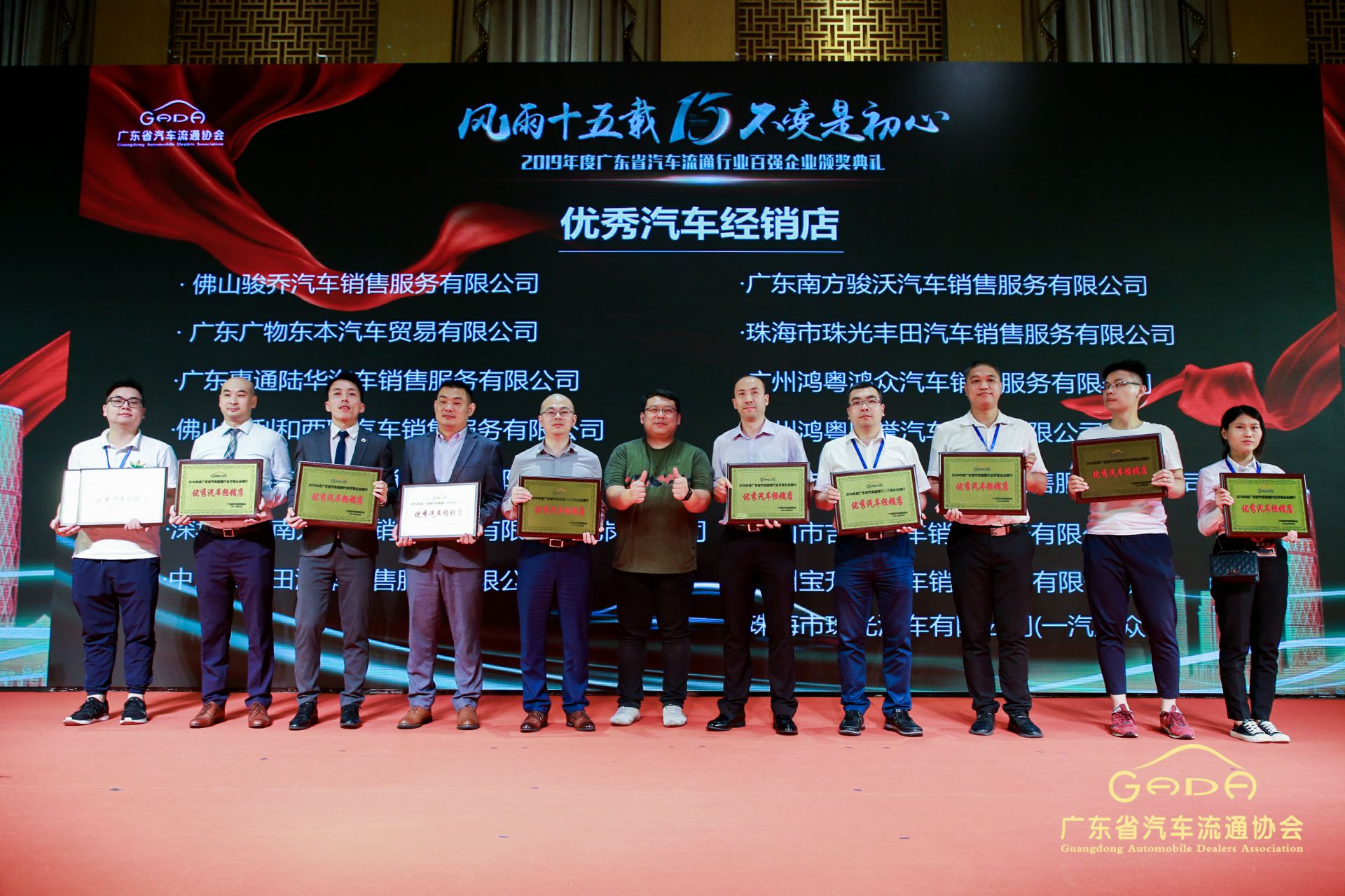 喜报丨开云官方站入口-开云online(中国)“包揽”省汽车流通行业颁奖礼53项大奖(图5)