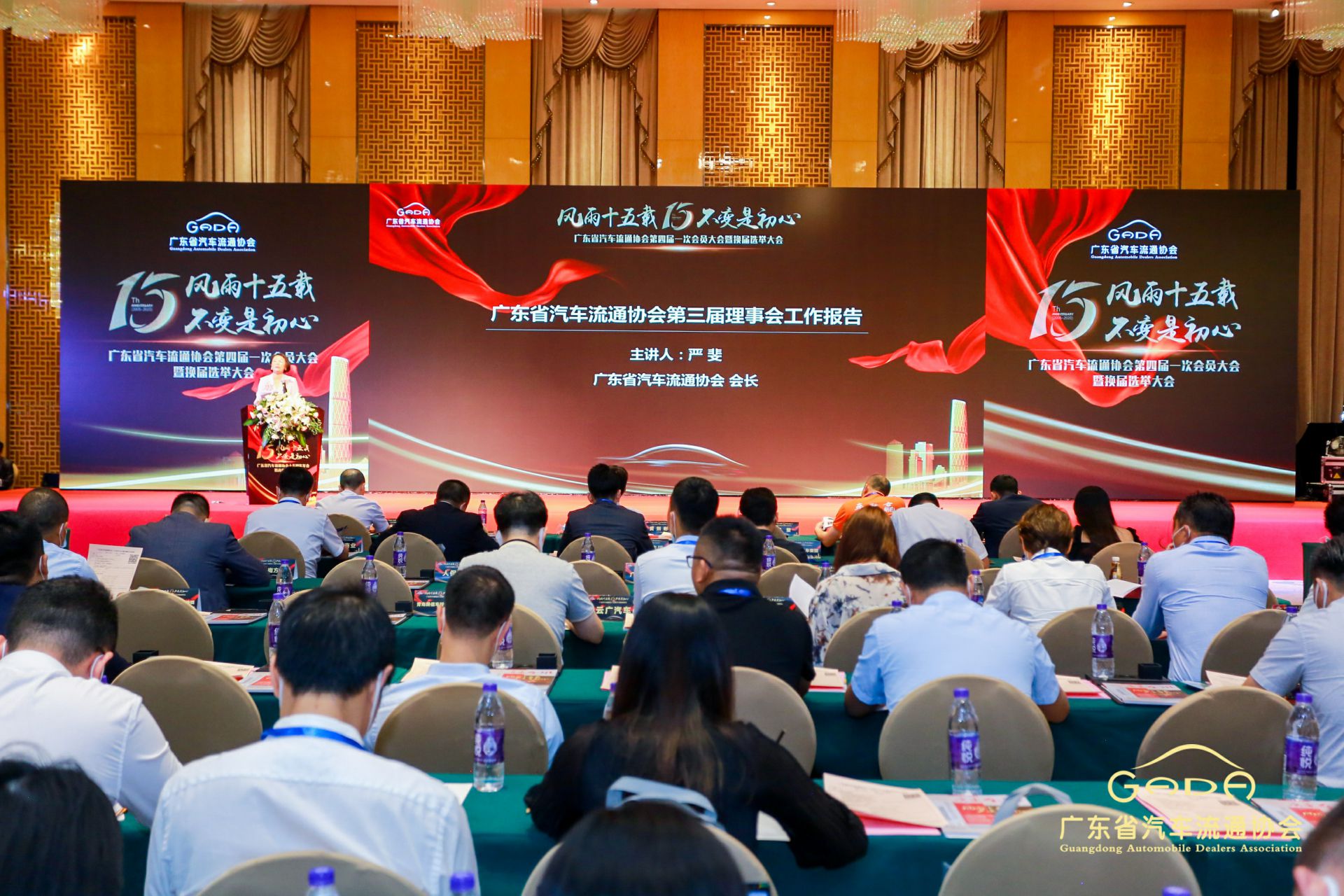 喜报丨开云官方站入口-开云online(中国)“包揽”省汽车流通行业颁奖礼53项大奖(图9)