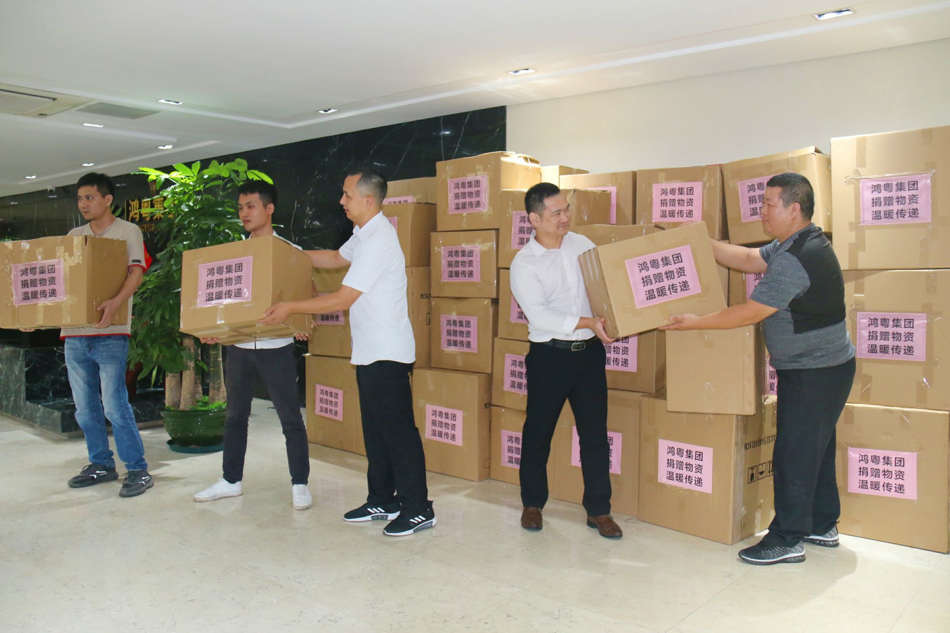 开云官方站入口-开云online(中国)公益回顾丨家国同欢月同圆 温暖满载甘孜州(图2)