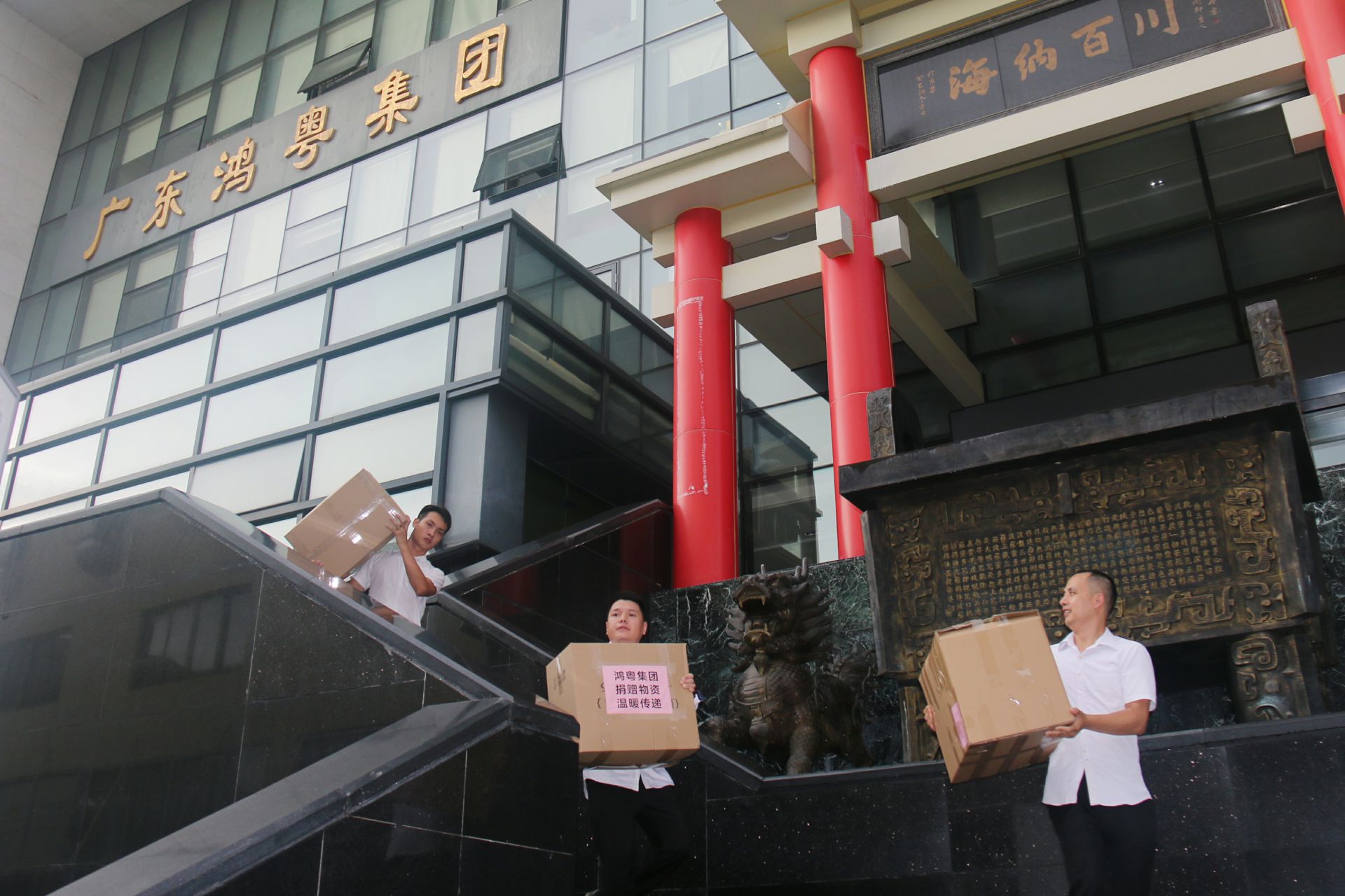 开云官方站入口-开云online(中国)公益回顾丨家国同欢月同圆 温暖满载甘孜州(图3)