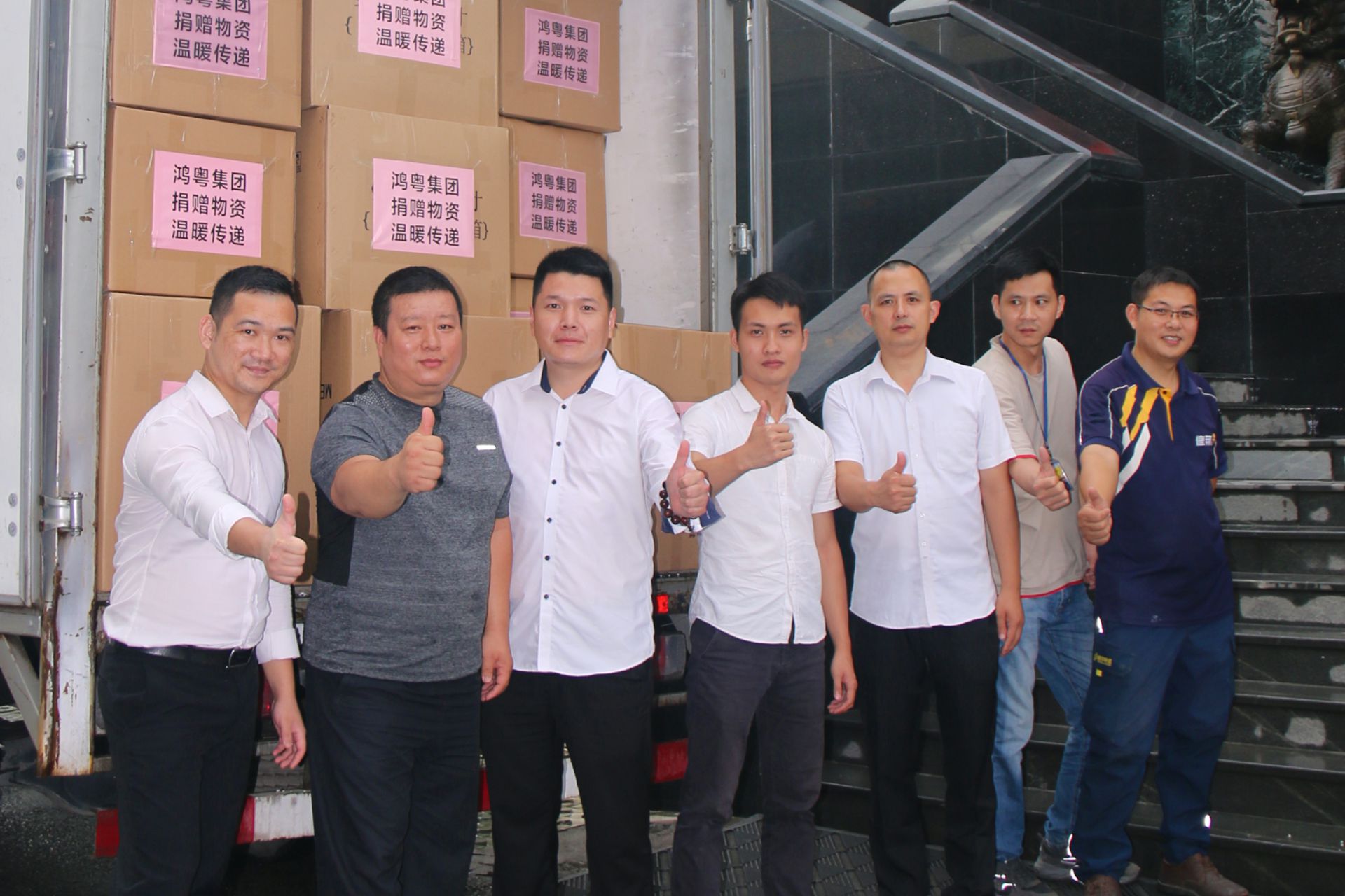 开云官方站入口-开云online(中国)公益回顾丨家国同欢月同圆 温暖满载甘孜州(图4)