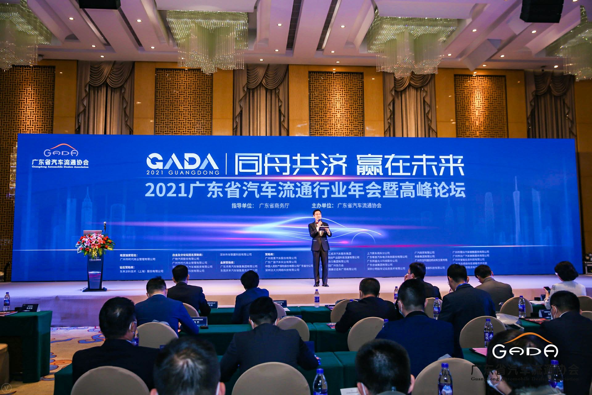 喜讯丨开云官方站入口-开云online(中国)荣获省汽车流通行业颁奖礼13项大奖(图1) 喜讯丨开云官方站入口-开云online(中国)荣获省汽车流通行业颁奖礼13项大奖(图1)