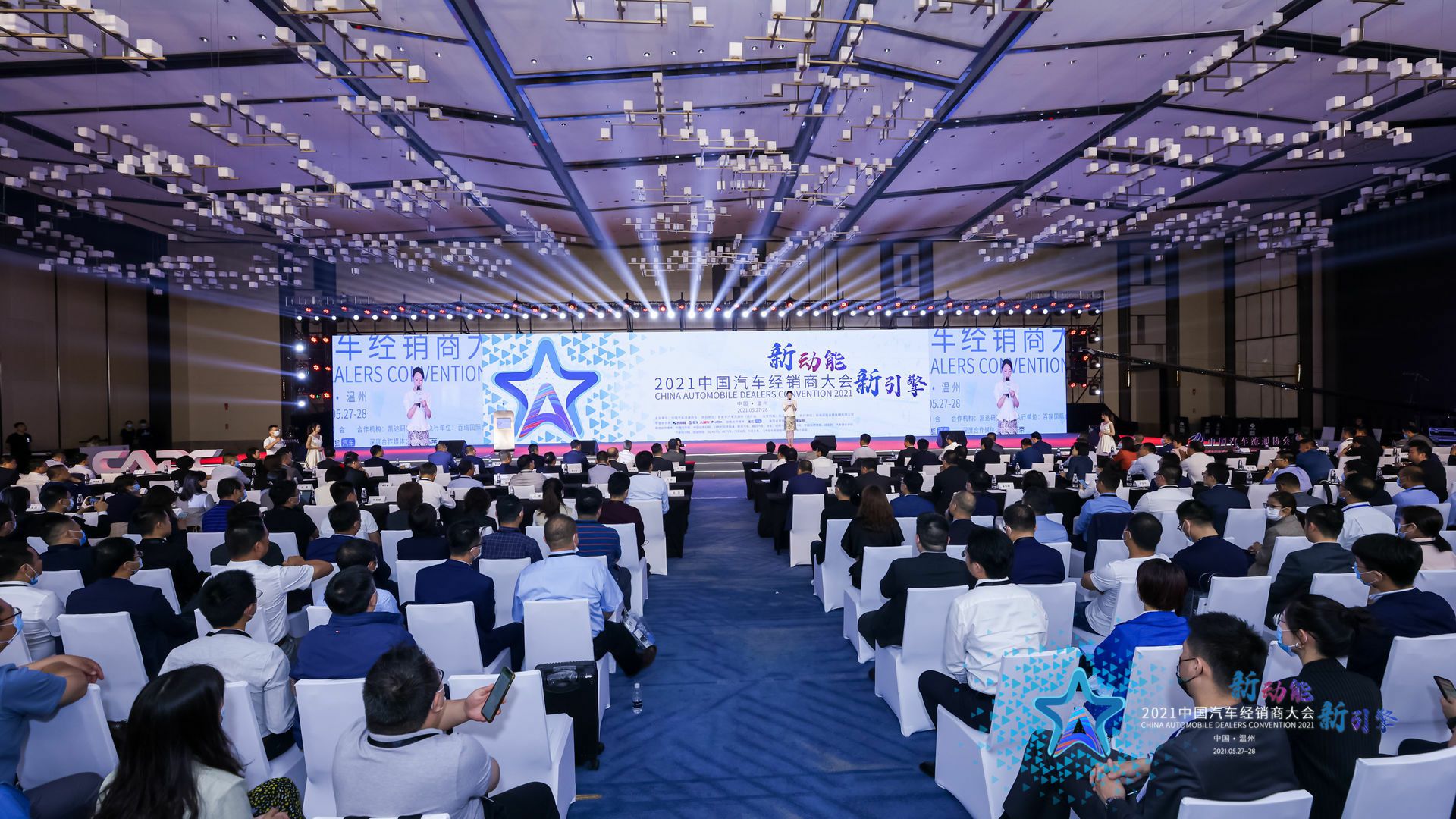 喜讯丨开云官方站入口-开云online(中国)荣登2021年中国汽车经销商百强排行榜第33位(图1) 喜讯丨开云官方站入口-开云online(中国)荣登2021年中国汽车经销商百强排行榜第33位(图1)